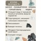 Набор минералов "Вторая молодость" 380 г (5 минералов)