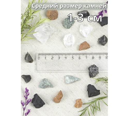 Набор минералов "Вторая молодость" 380 г (5 минералов)