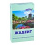 Жадеит 150 г минерал для очистки и кондиционирования воды
