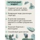 Жадеит 150 г минерал для очистки и кондиционирования воды