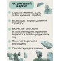 Жадеит 150 г минерал для очистки и кондиционирования воды