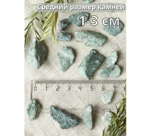 Жадеит 150 г минерал для очистки и кондиционирования воды