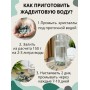 Жадеит 150 г минерал для очистки и кондиционирования воды