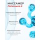 Массажер ЛАПОНЬКА-2 бирюзовый, 5 массажных элементов с шипами 