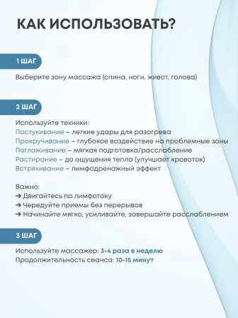 Массажер ЛАПОНЬКА-2 бирюзовый, 5 массажных элементов с шипами 