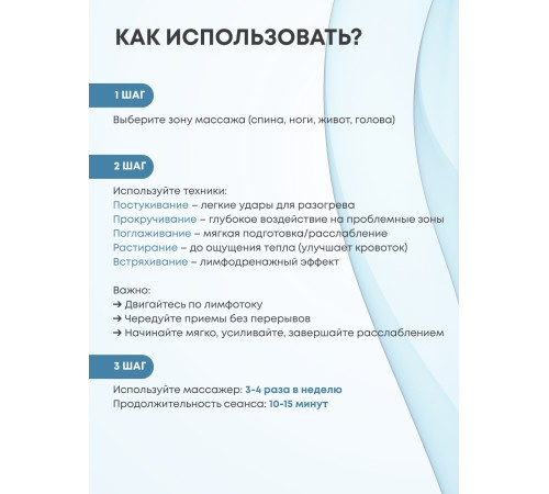 Массажер ЛАПОНЬКА-2 бирюзовый, 5 массажных элементов с шипами 