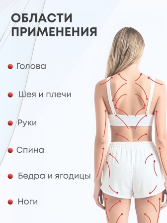 Массажер ЛАПОНЬКА-2 красный, 5 массажных элементов с шипами