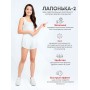 Массажер ЛАПОНЬКА-2 красный, 5 массажных элементов с шипами