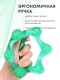 Массажер ЛАПОНЬКА-6 зеленый с ручкой, 6 массажных элементов с шипами 
