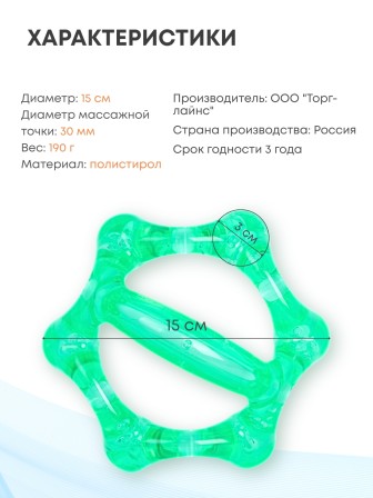 Массажер ЛАПОНЬКА-6 зеленый с ручкой, 6 массажных элементов с шипами 