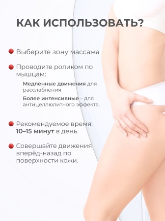 Массажер медицинский ЛИДЕР, 2 колеса желтый