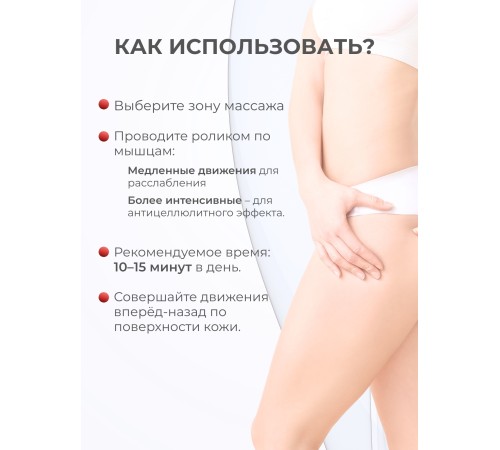 Массажер медицинский ЛИДЕР, 2 колеса желтый