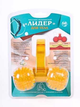 Массажер медицинский ЛИДЕР, 2 колеса желтый