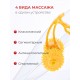 Массажер медицинский ЛИДЕР, 2 колеса желтый