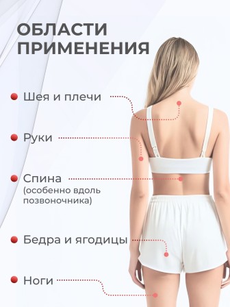 Массажер медицинский ЛИДЕР, 2 колеса красный