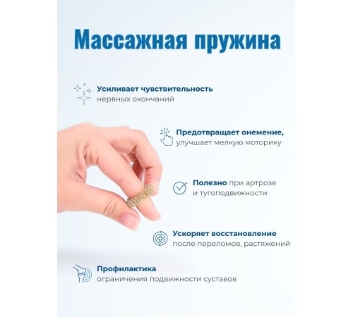 Массажер МАССАЖНЫЙ ШАРИК ЗЕЛЕНЫЙ медицинский с двумя металлическими пружинами, в блистере