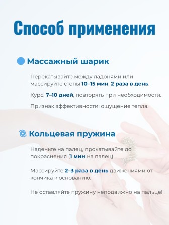 Массажер МАССАЖНЫЙ ШАРИК ЗЕЛЕНЫЙ медицинский с двумя металлическими пружинами, в блистере