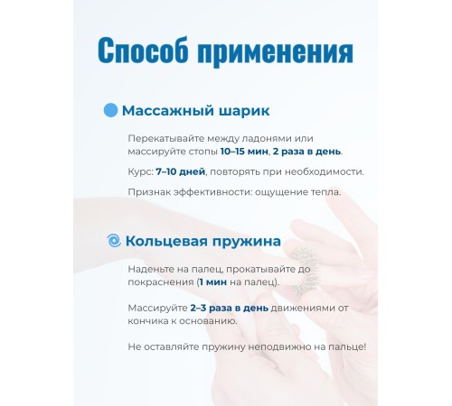 Массажер МАССАЖНЫЙ ШАРИК ЗЕЛЕНЫЙ медицинский с двумя металлическими пружинами, в блистере