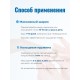 Массажер МАССАЖНЫЙ ШАРИК ЗЕЛЕНЫЙ медицинский с двумя металлическими пружинами, в блистере