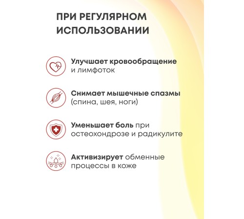 Массажер медицинский "Спайдер" желтый Массажер медицинский "Спайдер" желтый