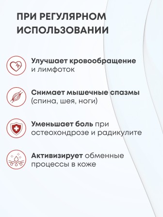 Массажер медицинский "Спайдер" красный