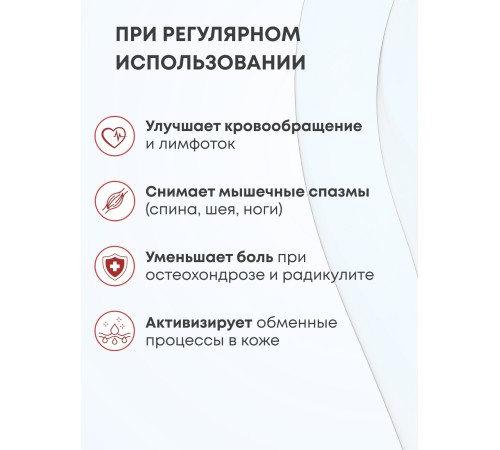 Массажер медицинский "Спайдер" красный Массажер медицинский "Спайдер" красный