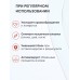 Массажер медицинский "Спайдер" красный