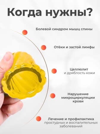 Массажер ТЮЛЬПАН для чувствительной кожи, желтый (2 шт в коробке)