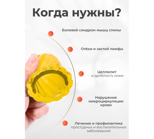 Массажер ТЮЛЬПАН для чувствительной кожи, желтый (2 шт в коробке)
