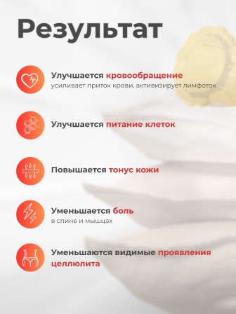 Массажер ТЮЛЬПАН для чувствительной кожи, желтый (2 шт в коробке)