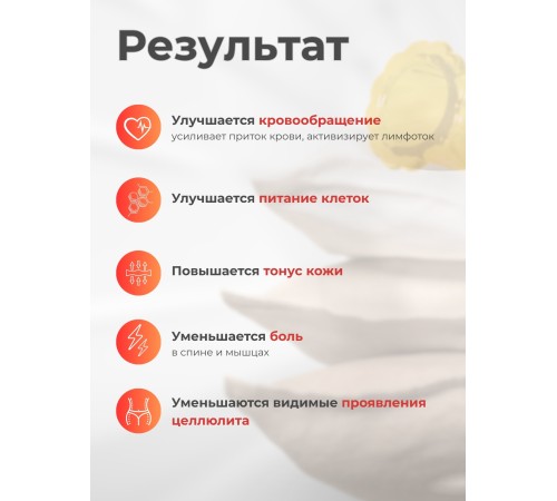Массажер ТЮЛЬПАН для чувствительной кожи, желтый (2 шт в коробке)