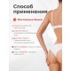 Массажер ТЮЛЬПАН для чувствительной кожи, желтый (2 шт в коробке)