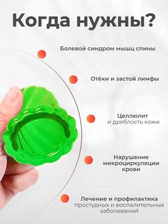 Массажер ТЮЛЬПАН для чувствительной кожи, зеленый (2 шт в коробке)