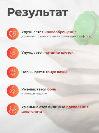 Массажер ТЮЛЬПАН для чувствительной кожи, зеленый (2 шт в коробке)