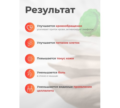 Массажер ТЮЛЬПАН для чувствительной кожи, зеленый (2 шт в коробке)