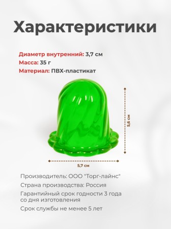 Массажер ТЮЛЬПАН для чувствительной кожи, зеленый (2 шт в коробке)