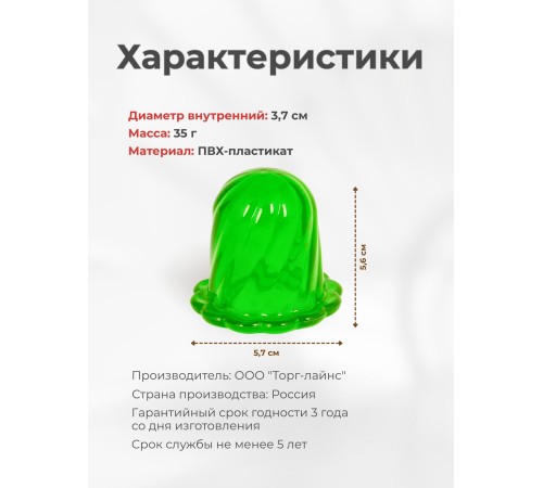 Массажер ТЮЛЬПАН для чувствительной кожи, зеленый (2 шт в коробке)