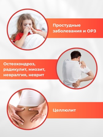 Массажер ТЮЛЬПАН для чувствительной кожи, красный (2 шт в коробке)