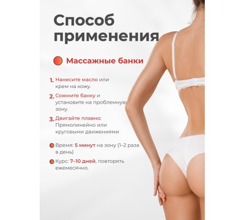 Массажер ТЮЛЬПАН для чувствительной кожи, красный (2 шт в коробке)