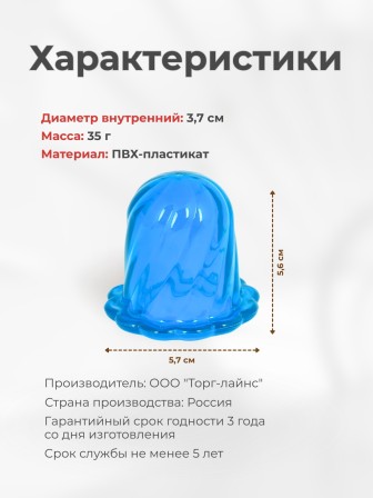 Массажер ТЮЛЬПАН для чувствительной кожи, синий (2 шт в коробке)