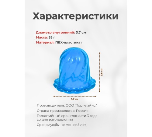 Массажер ТЮЛЬПАН для чувствительной кожи, синий (2 шт в коробке) Массажер ТЮЛЬПАН для чувствительной кожи, синий (2 шт в коробке)