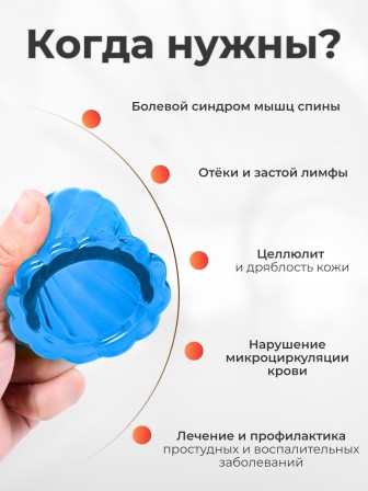 Массажер ТЮЛЬПАН для чувствительной кожи, синий (2 шт в коробке)