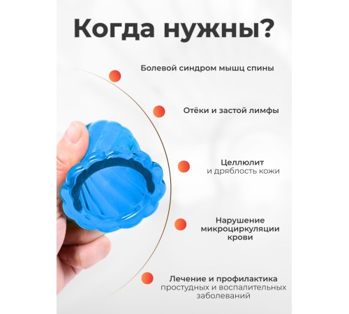 Массажер ТЮЛЬПАН для чувствительной кожи, синий (2 шт в коробке) Массажер ТЮЛЬПАН для чувствительной кожи, синий (2 шт в коробке)