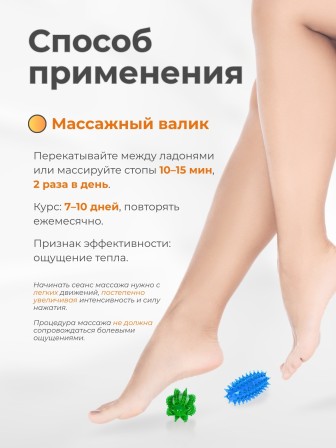 Массажер ЧУДО-ВАЛИК МИНИ синий-зеленый (2 шт в упаковке)