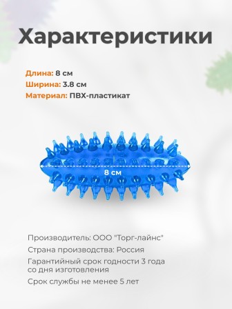 Массажер ЧУДО-ВАЛИК МИНИ синий-зеленый (2 шт в упаковке)