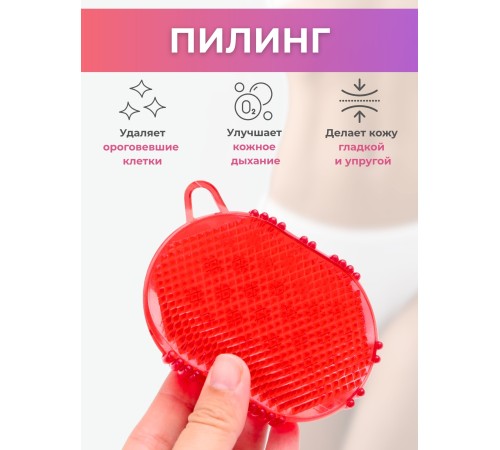 Массажер ЧУДО-ВАРЕЖКА МИНИ красная
