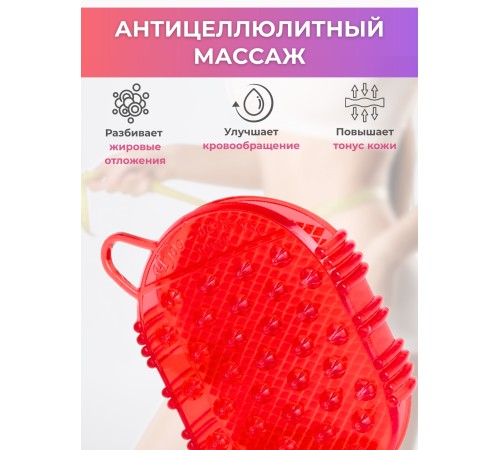 Массажер ЧУДО-ВАРЕЖКА МИНИ красная
