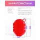 Массажер ЧУДО-ВАРЕЖКА МИНИ красная