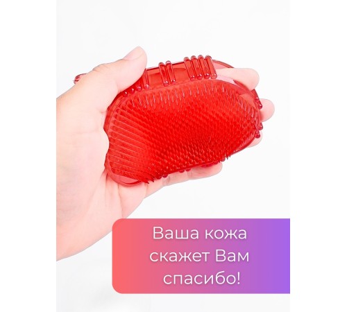 Массажер ЧУДО-ВАРЕЖКА МИНИ красная