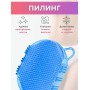 Массажер ЧУДО-ВАРЕЖКА МИНИ синяя